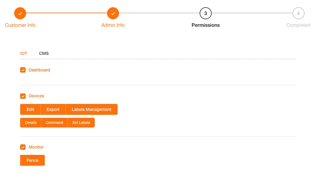 客户管理员权限