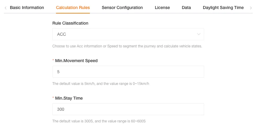 基于ACC状态的行程计算