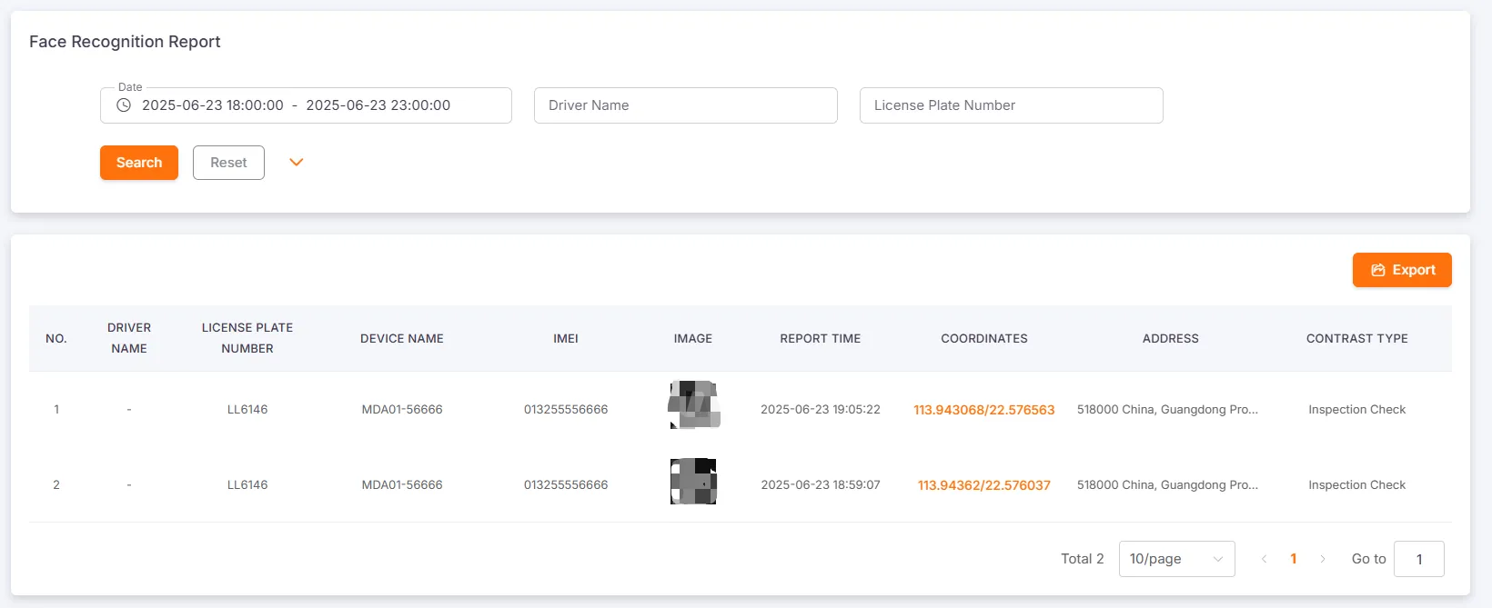 人脸识别报表表格