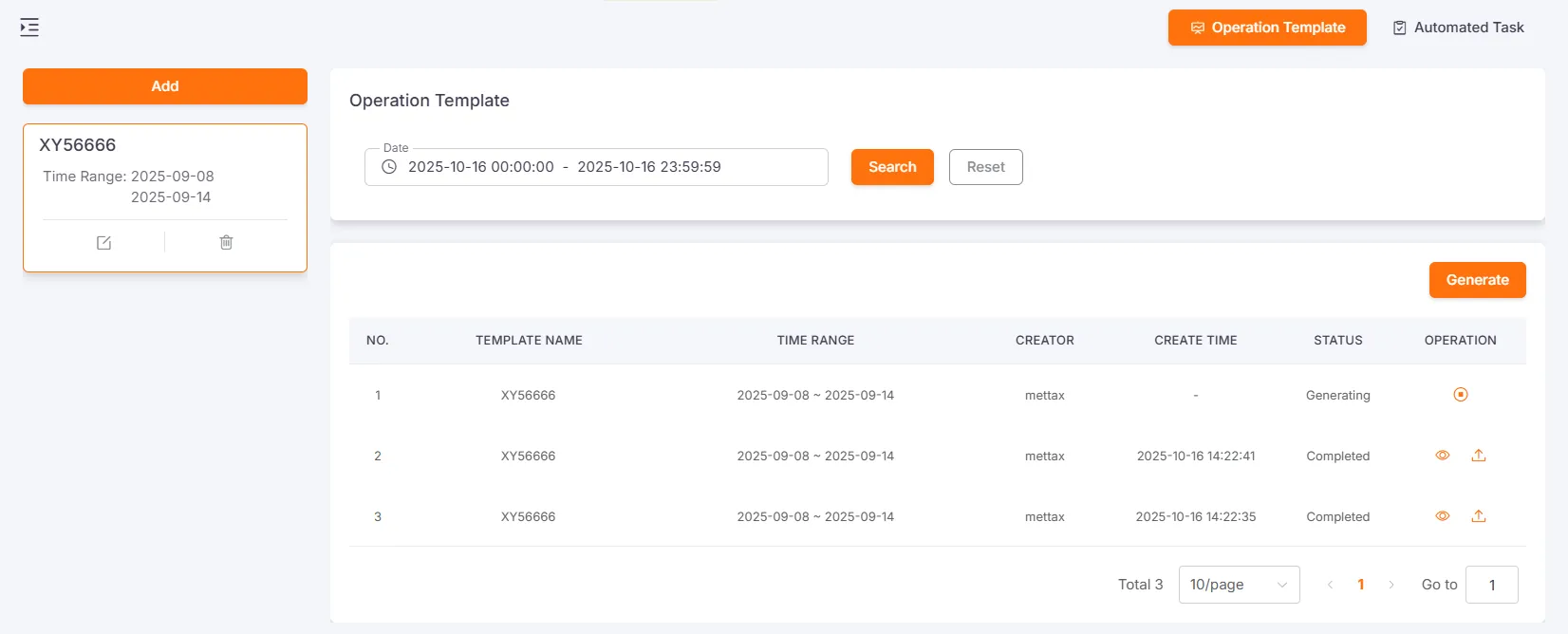 车辆汇总报表运营模板列表