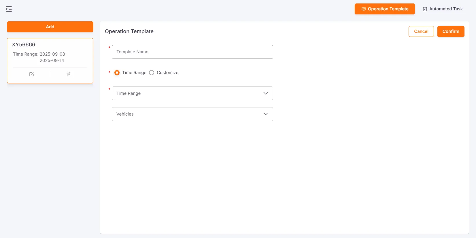 创建/编辑运营模板表单