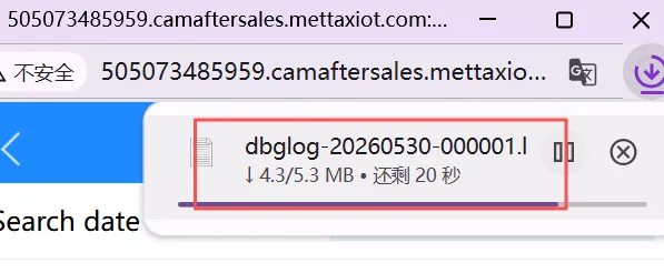Download Interface