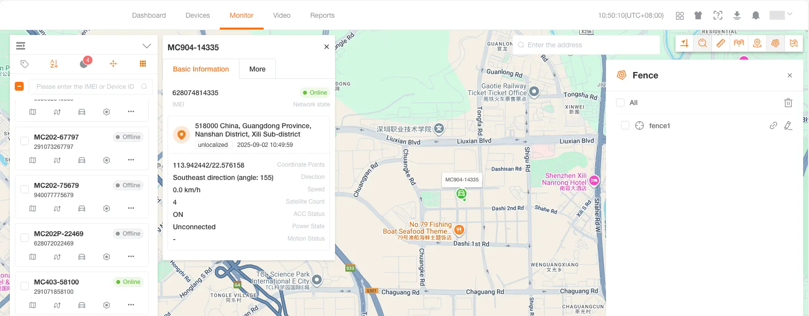 监控控制台主界面