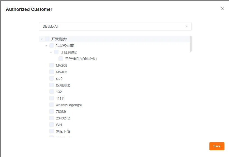 Authorize Customers Interface
