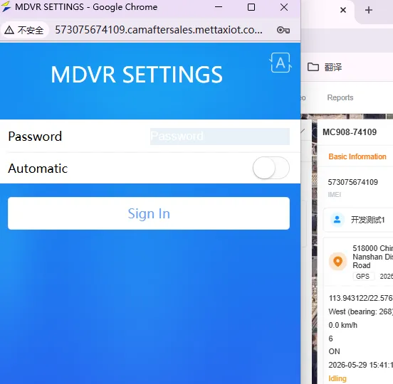 Remote Interface