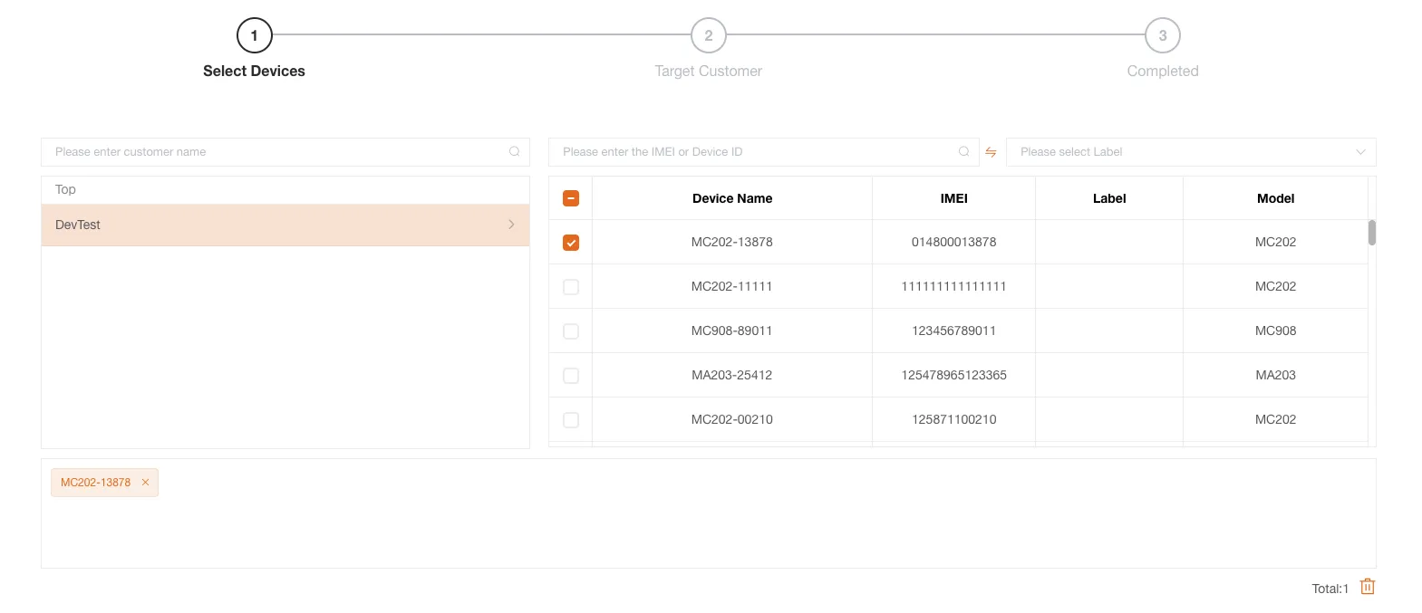 选择待销售设备