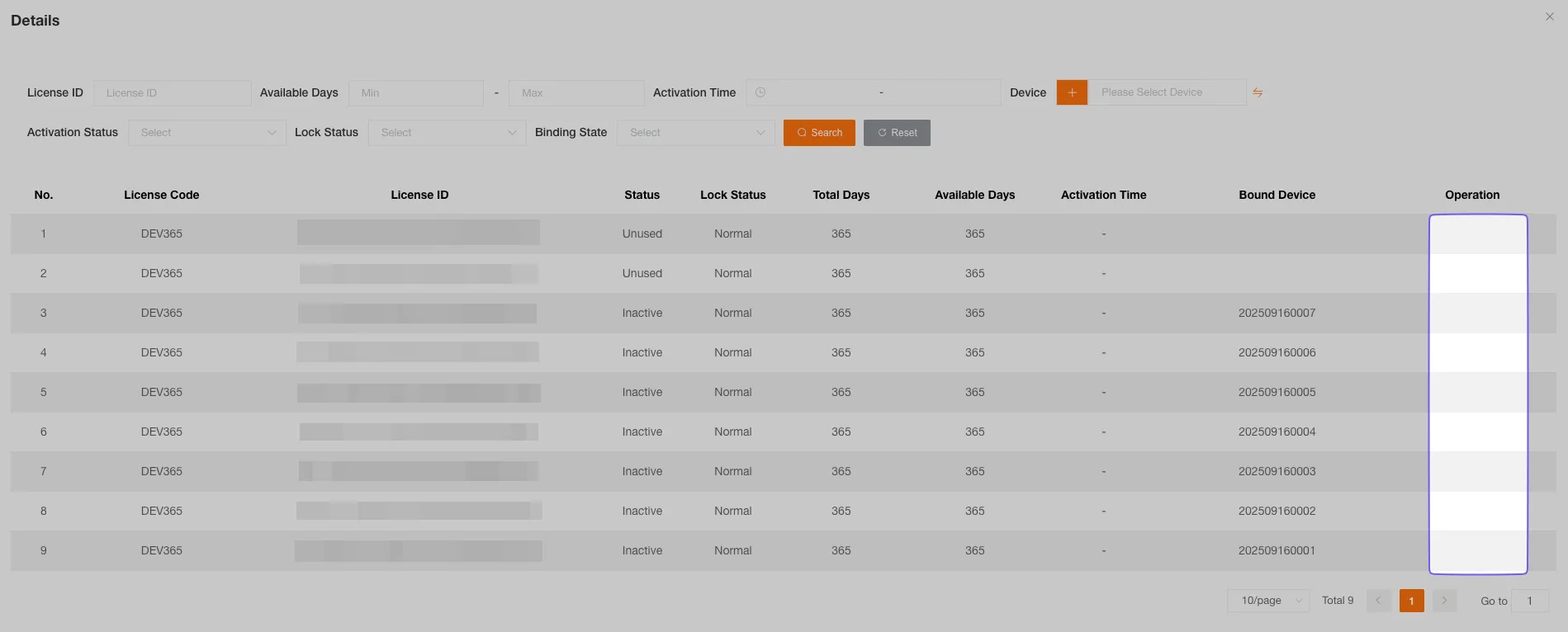 Superior not authorized to manage licenses